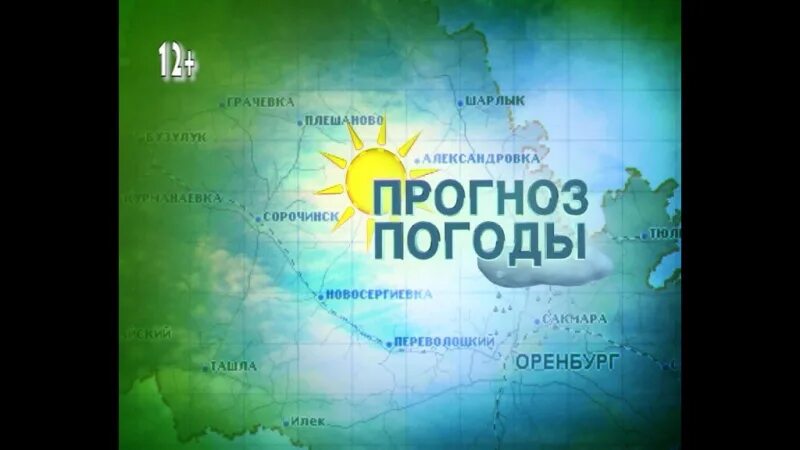 Погода сорочинск почасовая на 3 дня. Погода в краснодаре почасовая. Ночь август. Сорочинск фото. Погода в сорочинске на неделю.