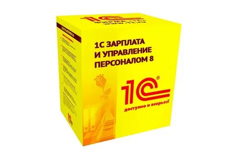 Зарплата и управление персоналом 8 проф