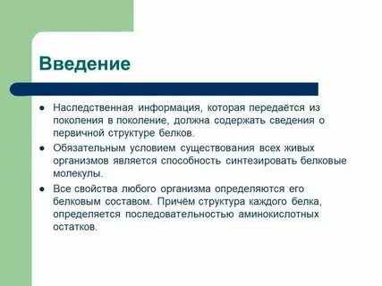 Передавать знания из поколения в поколение