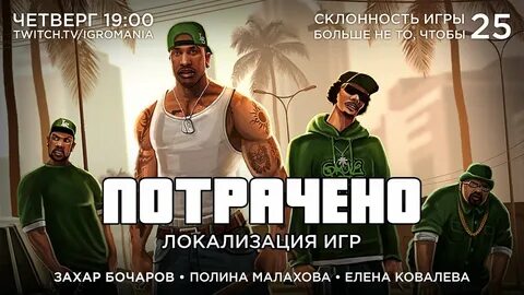 Игра потратить все до конца