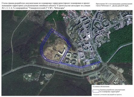 Строительство дорог университет