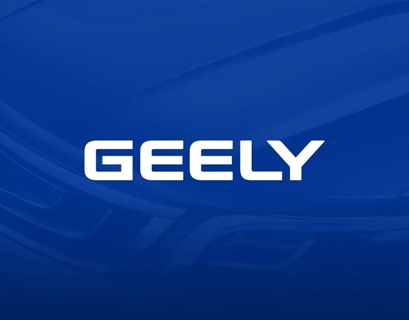 Geely пермь. Geely logo. Дав авто джили. Geely пермь. Geely пермь.