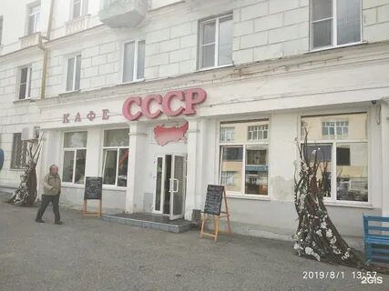 Ярославская 42 архангельск