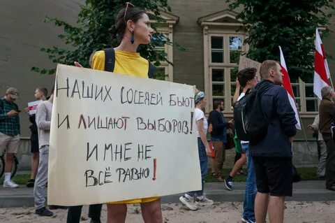Поддержка беларуси