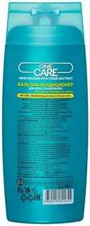 Care бальзам