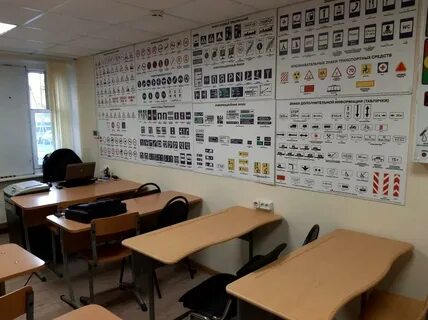 Автошкола в северном
