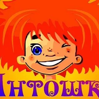Антошка тур экскурсии