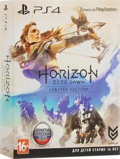 Horizon edition