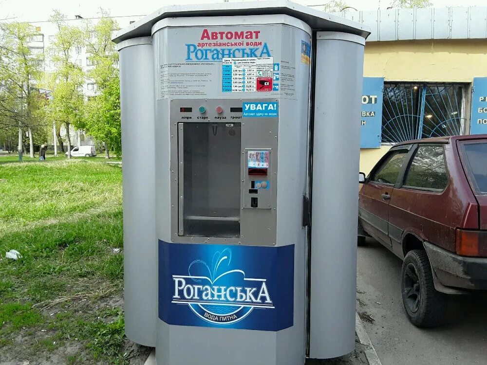 Уличный автомат с водой. Автомат для розлива воды. Аппарат питьевой воды уличный. Уличные аппараты по розливу питьевой воды. Аппарат продажи воды на улице