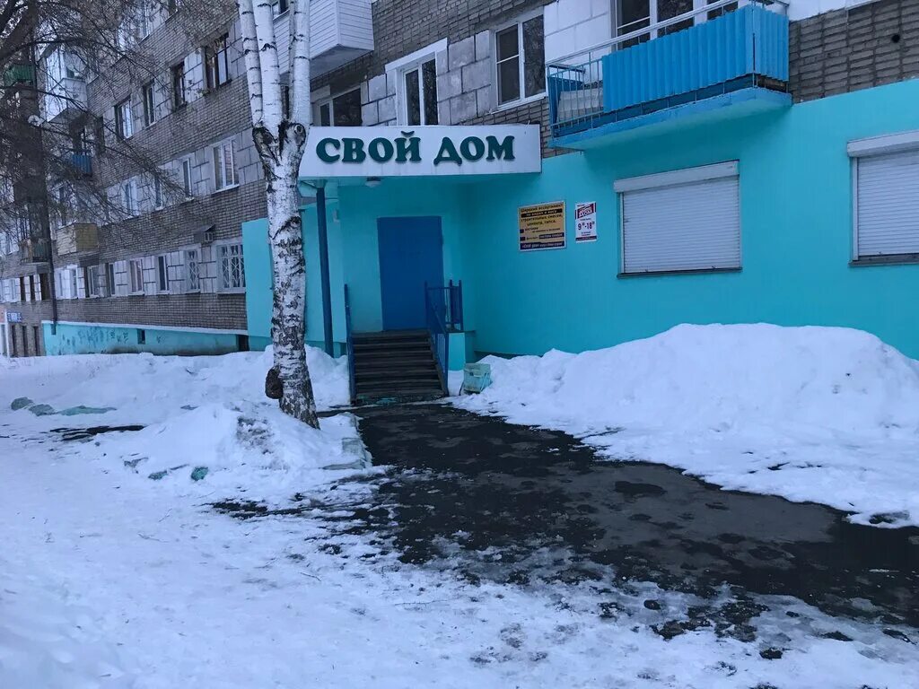 арсенал магазин в г. монетка алапаевск мира 13. экономстрой алапаевск. арсенал алапаевск строительный магазин. ленина 123а.