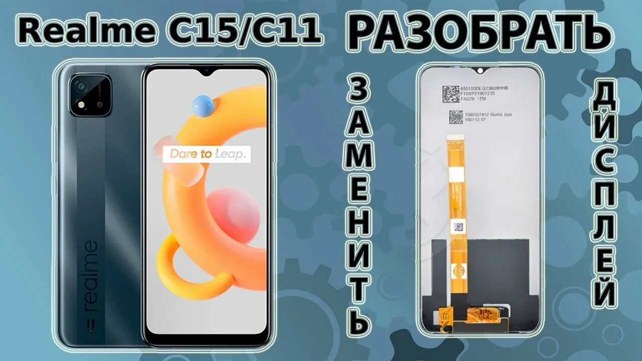 Как поменять обои на Realme 5 Pro - Смена заставки - YouTube