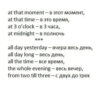 Пас пас пас пас пас меньше