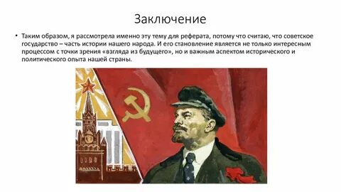 Рассматривай именно как