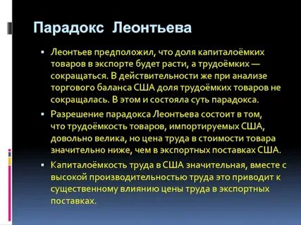 Практический основать