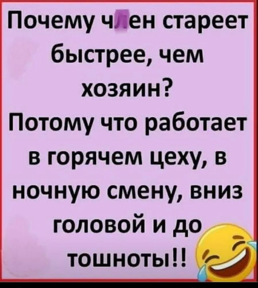 Почему раньше рано старели
