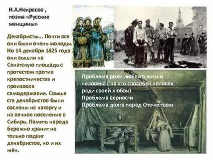 Поэмы декабристов