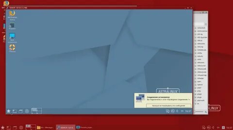 Astra linux срок лицензии