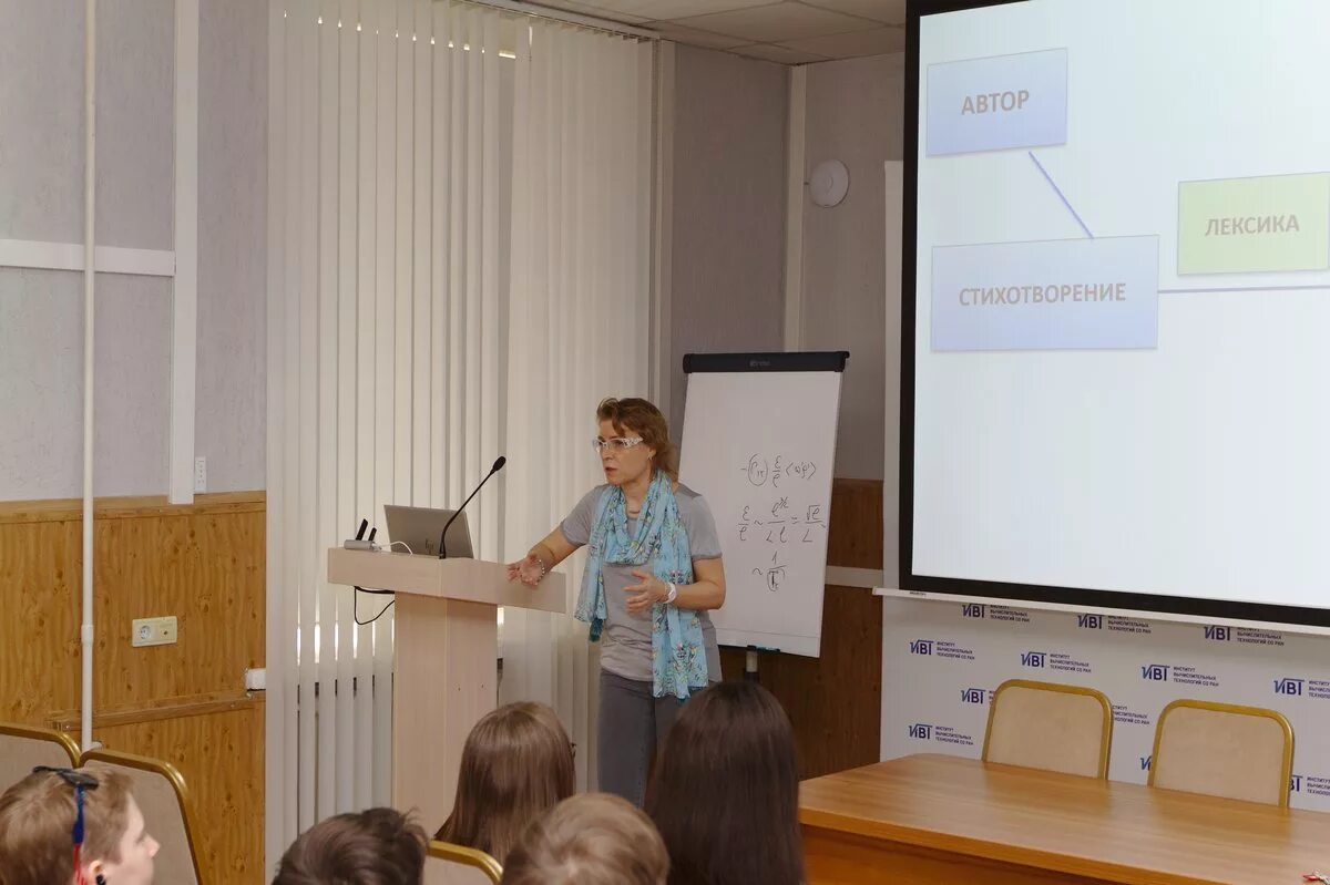 Чубаров ивт со ран. Ивт со ран логотип. Шокин борис николаевич. Фиц ивт со ран. Фиц ивт со ран.