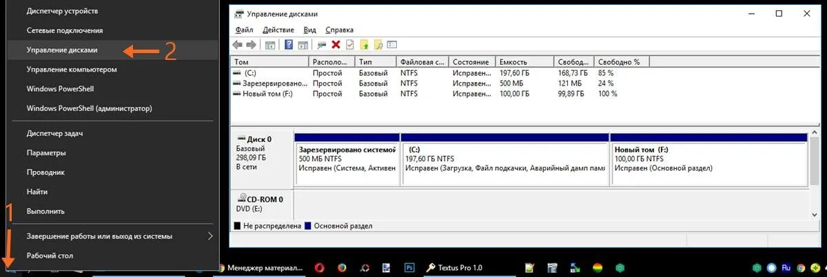 Ответы Mail.ru: Файл подкачки в диске С - это разве нормально?