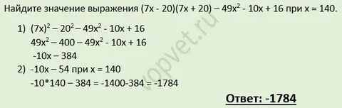 1 25 x4y8 при x 5