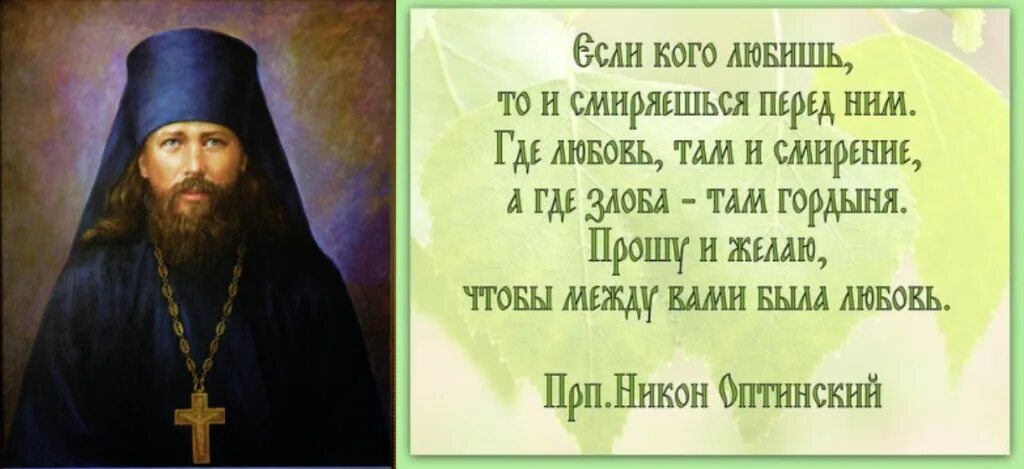 Как смириться с болезнью
