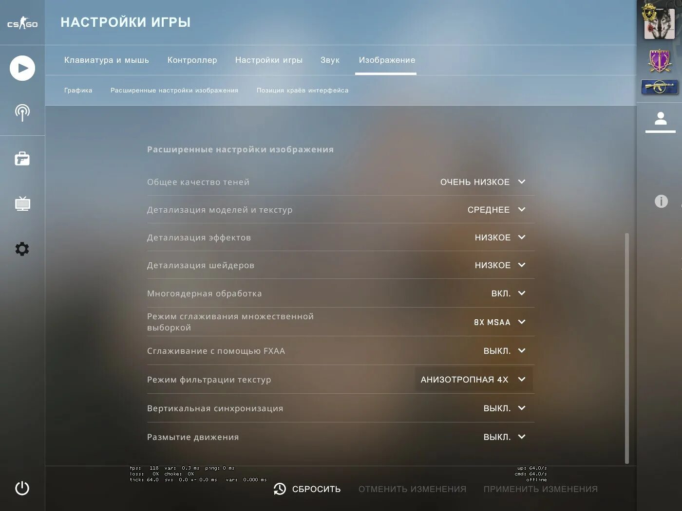 Не растягивается экран в кс. Разрешение экрана кс 2 про игроков. Настроить графику в кс го. Разрешение экрана симпла. Как убрать черные полосы в игре.
