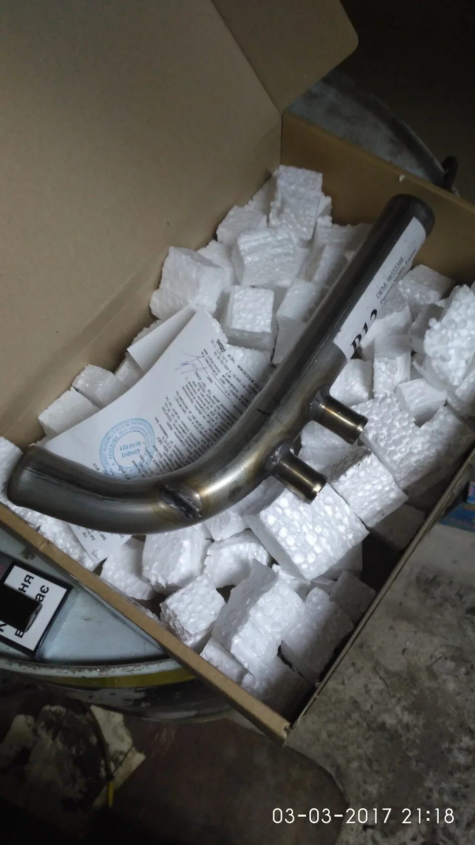 Шевроле лачетти патрубок саксофон. Патрубок саксофона ланос 1. Саксофон лачетти. Саксофон лачетти 1. Саксофон лачетти.