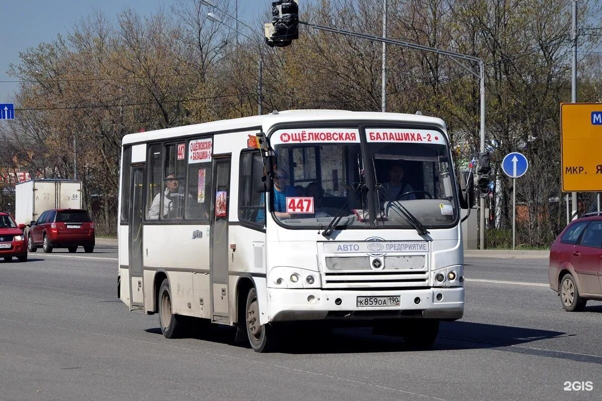 110 москва балашиха. Маршрут 447 Балашиха. Автобус 447 Сертолово. Маршрут 447 автобуса Москва. 447 Маршрутка Балашиха.