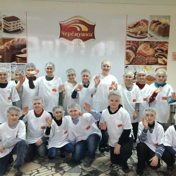 альянс волгодонск. черемушки вакансии. черёмушки комбинат калужская. комбинат черемушки наметкина. черёмушки кондитерско-булочный комбинат продукция.