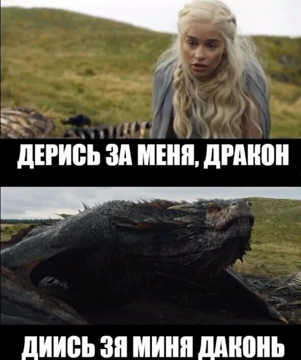 Же нет но кто мог