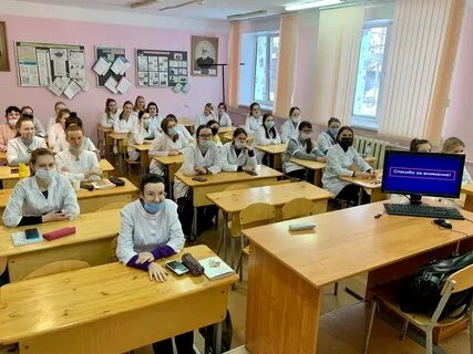 Тема техникум