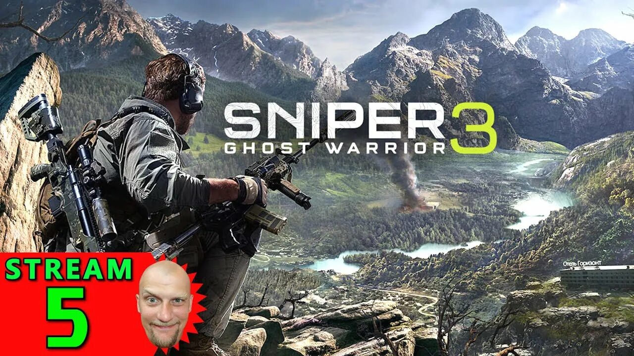 Стрим снайпер. Sniper Ghost Warrior 3 прохождение. Sniper Ghost Warrior 3 оружие. Sniper Ghost Warrior 3 костюмы. Stream Sniper.