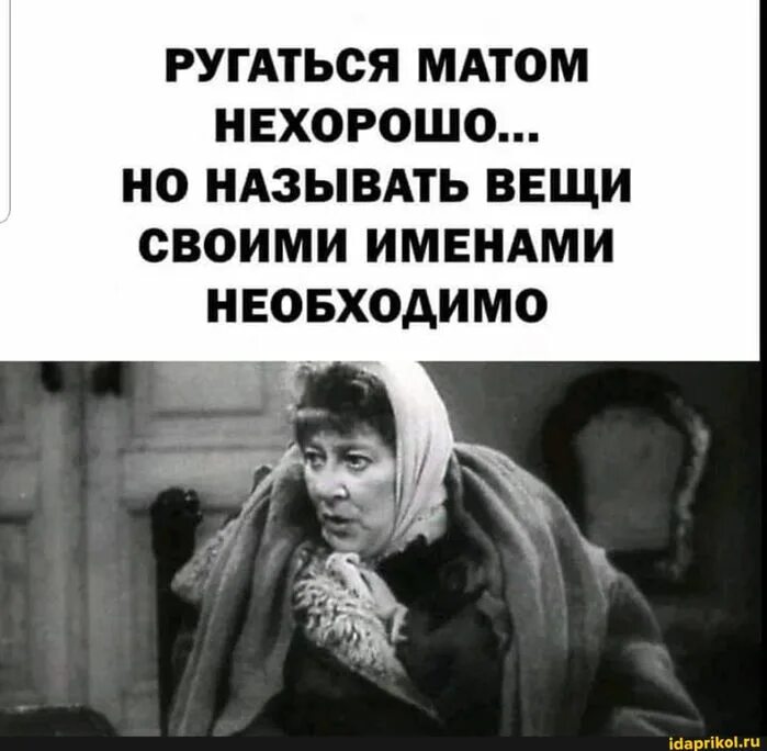 Имя надо работа