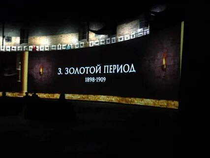 Люмьер иваново