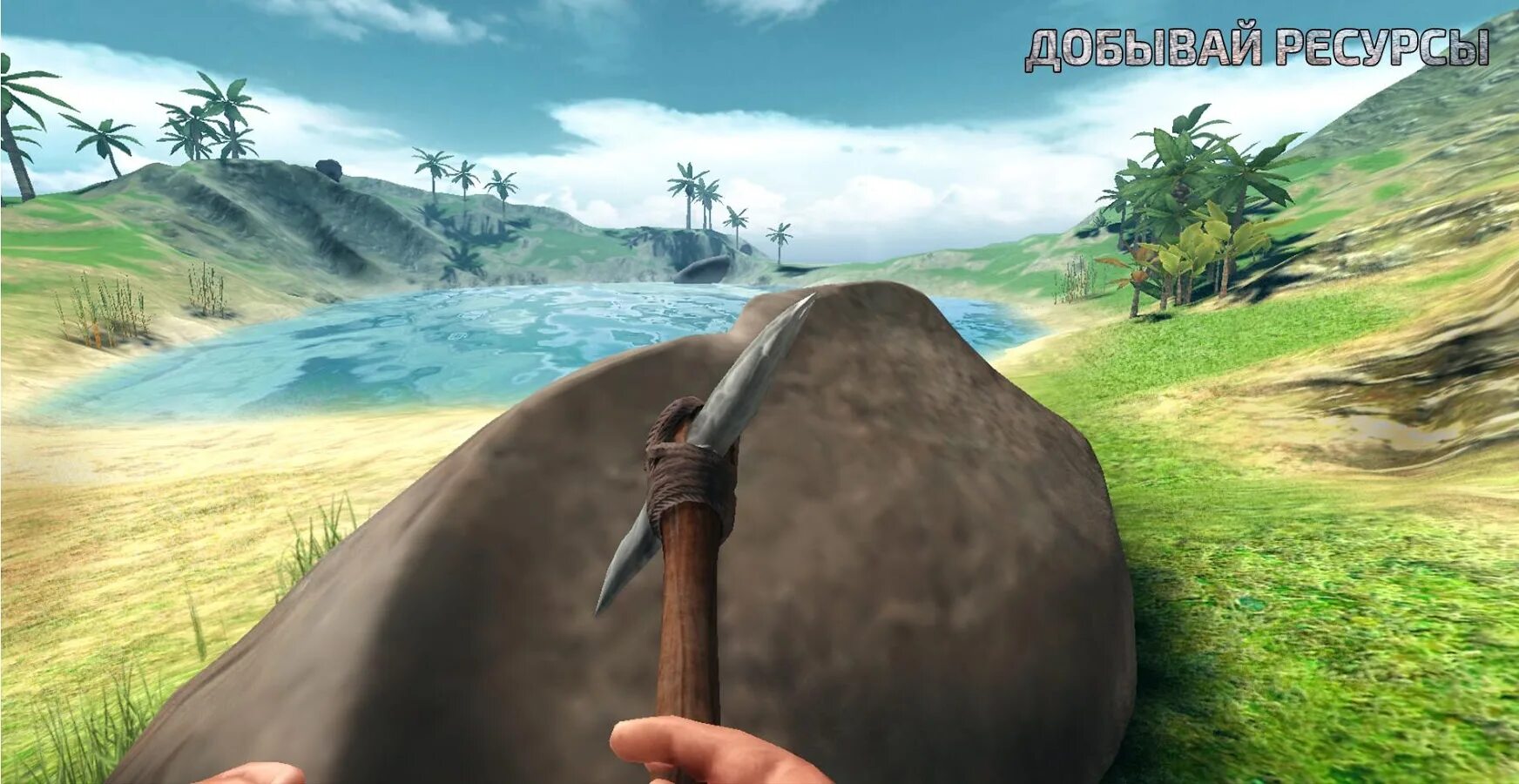 Lost island игра. Играть где надо выживать. Играть где надо выживать. Играть где надо выживать. Игра вудкрафт остров выживания.