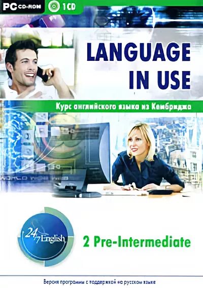 Language in use 4. Language in use 2. Курс английского beginner для взрослых. Лингвистика иллюстрации. Language in use 2.