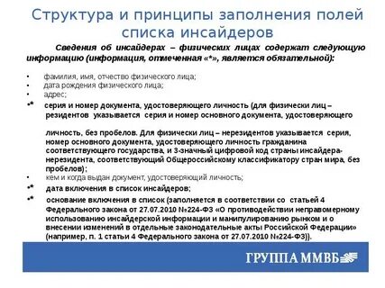 Внесении изменений в перечень