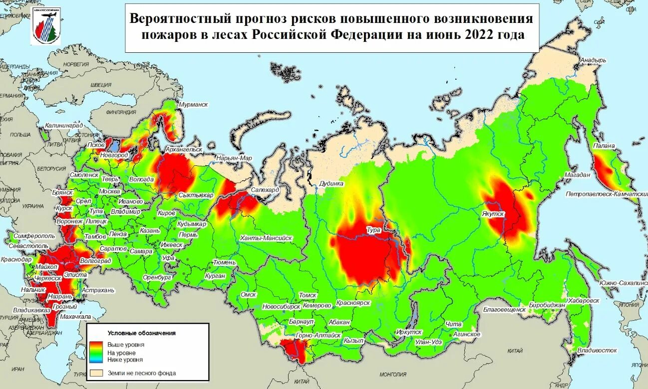 Вероятность лесных пожаров