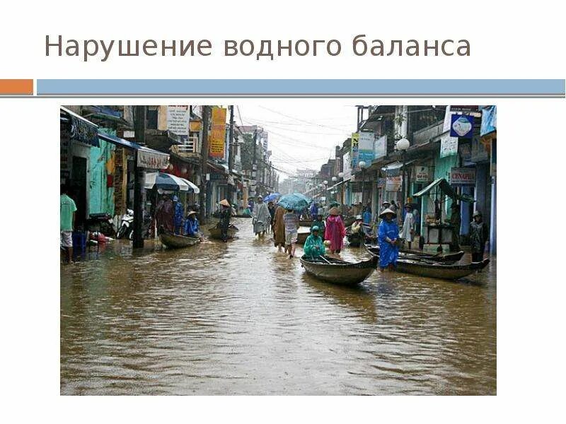 Современные проблемы юго восточной азии. Проблемы юго восточной азии. экологические проблемы юго-восточной азии. юго-восточная азия проблемы региона. экологические проблемы восточной азии.