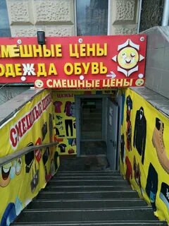 Без цен в москве
