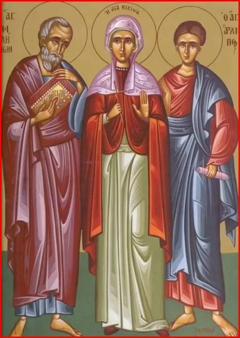 Архипа и Филимона от 70 ти апостолов. Православный святой 4