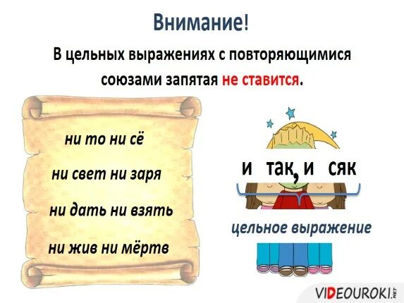 То так то сяк. Итак и сяк. Старший умный был детина средний. Слова со смыслом прикольные. Я жив покуда я верю в чудо цитата.
