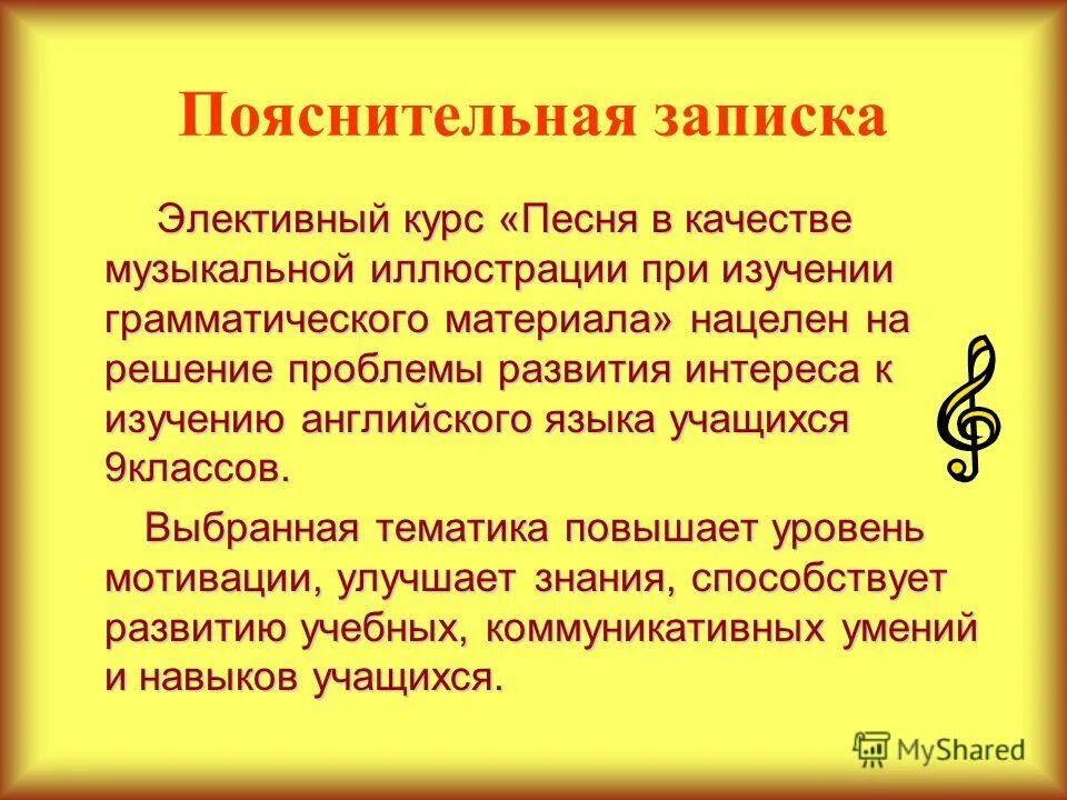 Какое качество музыки