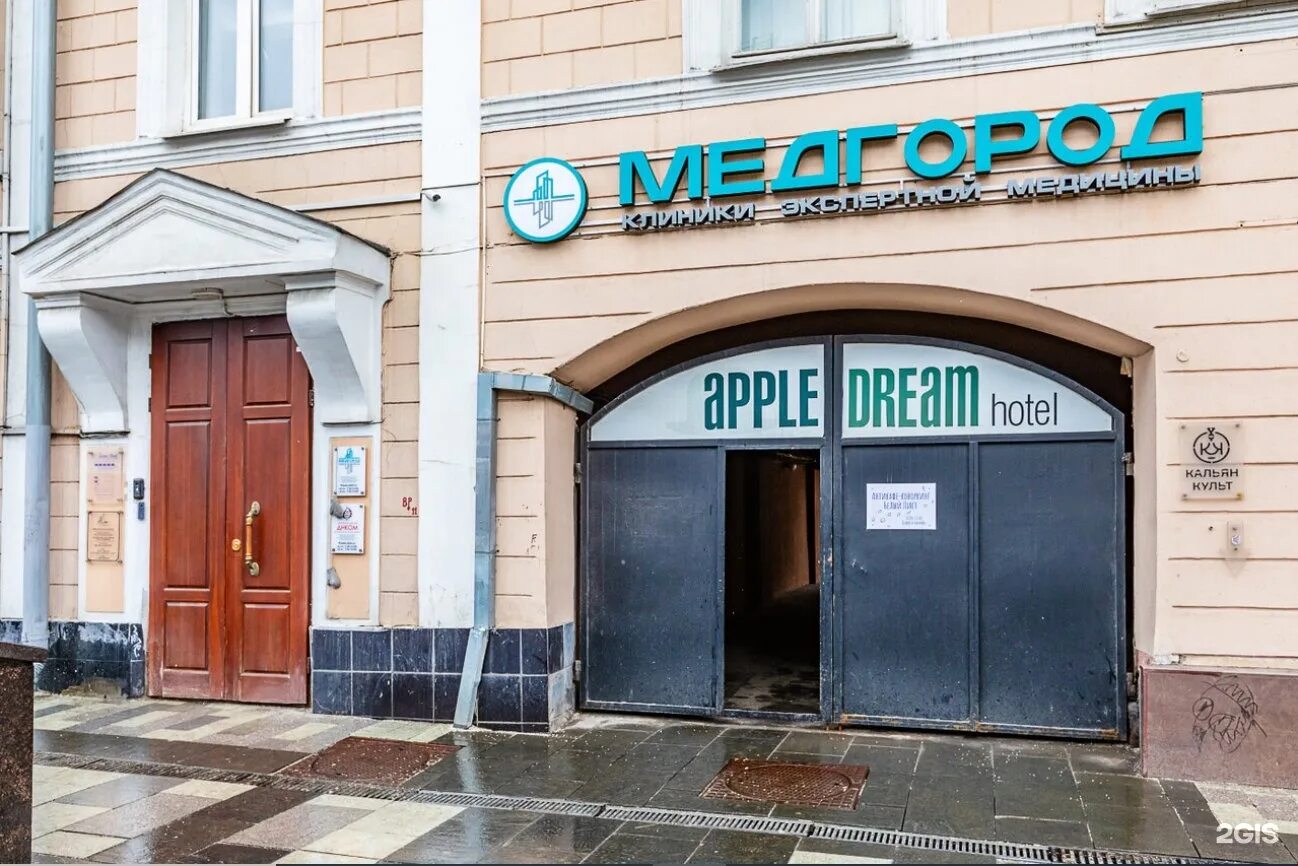 Аптеки валовая. Валовая ул. Аптека валовая 8. 1, москва, россия,. 6 большая дорогомиловская.