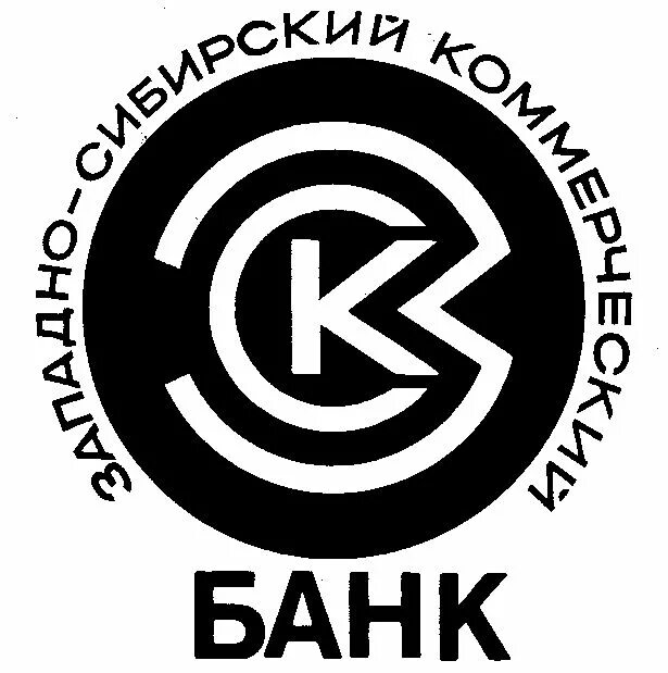 банк западно сибирское отделение. банк западно сибирское отделение. сибирская 48 пермь. отделение сбербанка. восточный экспресс банк отделения.