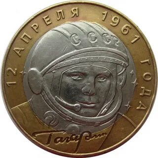 Монеты 2001 г