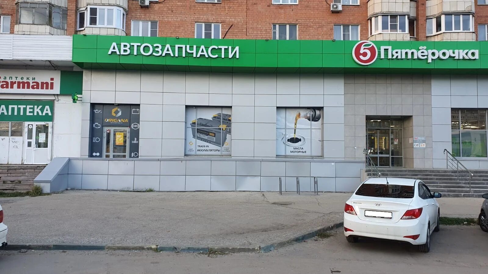 ванеева 25/88 нижний новгород гемохелп. нижкартон нижний новгород. магазин государь в нижнем новгороде ул. восточный банк красноярск. сфр нижний новгород адрес.