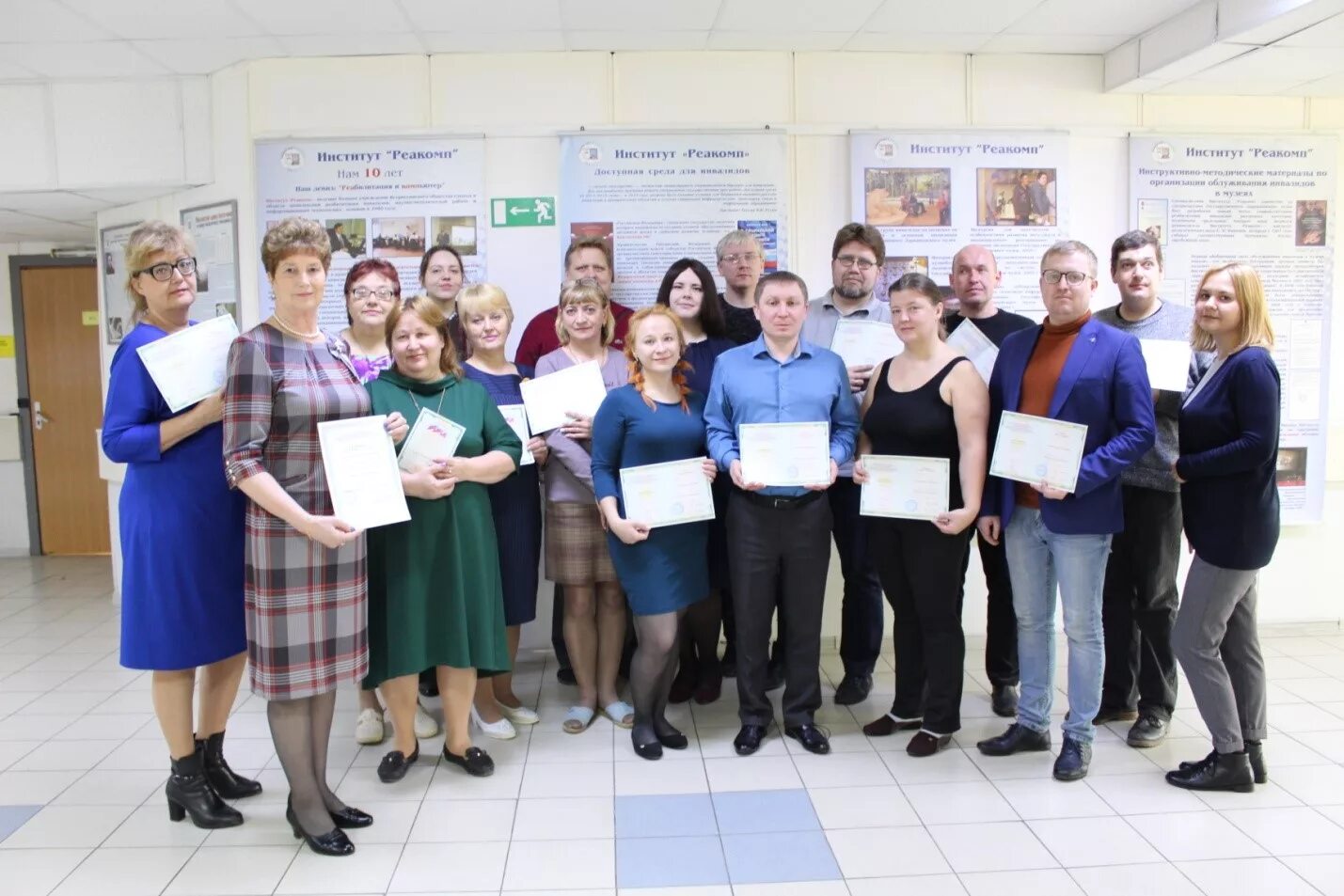 лубков полиграфолог психолог санкт-петербургская академия ск рф. Worldskills предпринимательство. завершилось обучение по программе. реакомп институт. мастерская предпринимательство ворлдскиллс.