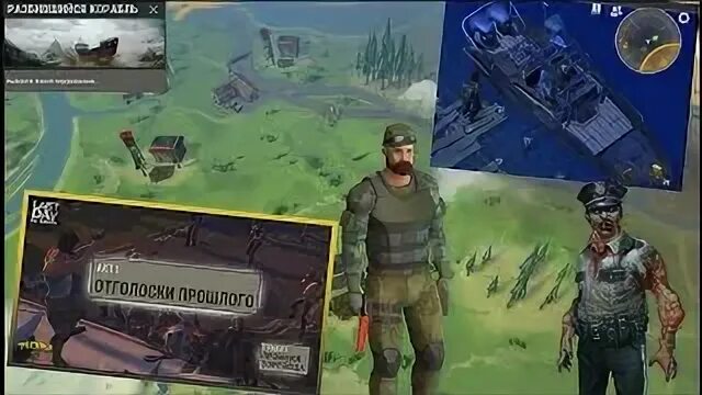 Last day on survival прохождение