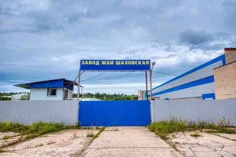 Гараж шаховская
